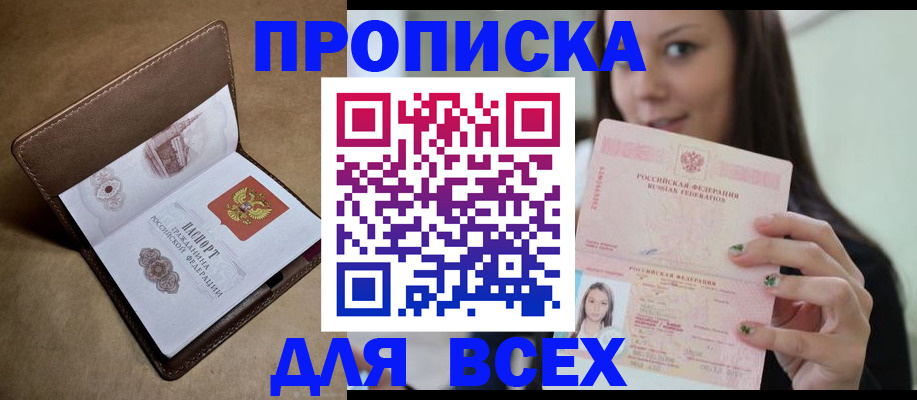 найти адрес прописки в Карелии